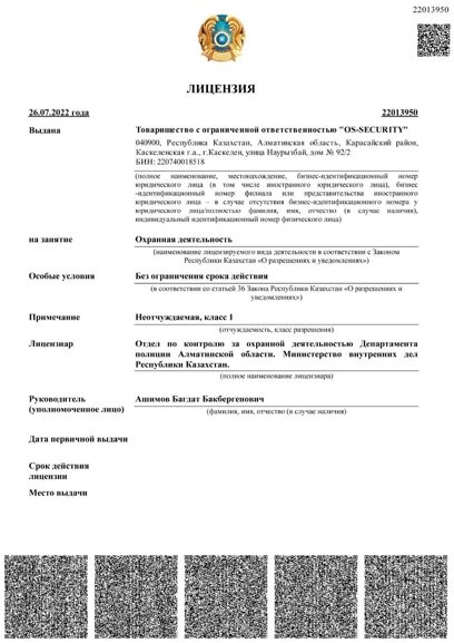 Изображение №1